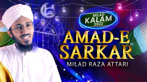 Amad E Sarkar New Rabi Ul Awal Naat Milad Raza Attari Naat