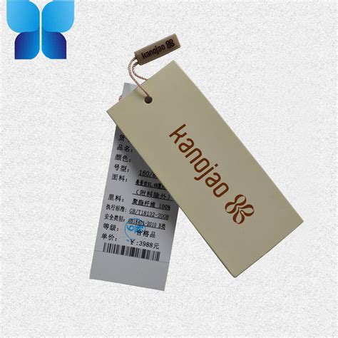 White Cardboard Paper Hangtag For Garment Accessories China Hang Tag