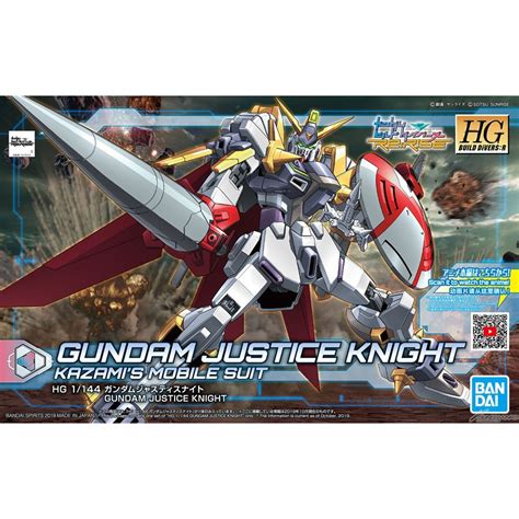 亞納海姆 鋼彈創鬥者 潛網大戰 HGBD R 1 144 JUSTICE KNIGHT GUNDAM 正義騎士 鋼彈 蝦皮購物