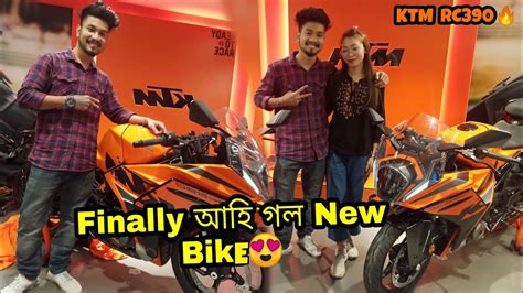 Finally আহি গল New Bike 😍 Ktm Rc390 2022 🔥 Youtube