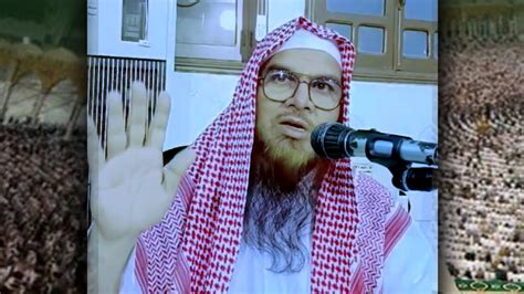 Ahle Hadees Juma Bayan Sheikh Mukhtar Ahmad Madani YouTube