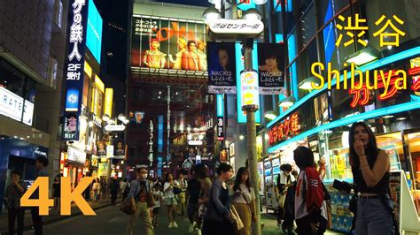 【4k】tokyo Night Walk Shibuya💖夜の渋谷を散歩 Youtube