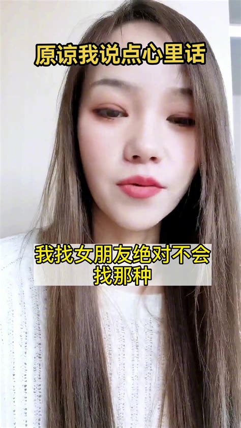 小姐姐：如果我是男生绝对不会找有纹身的人做女朋友 直播吧