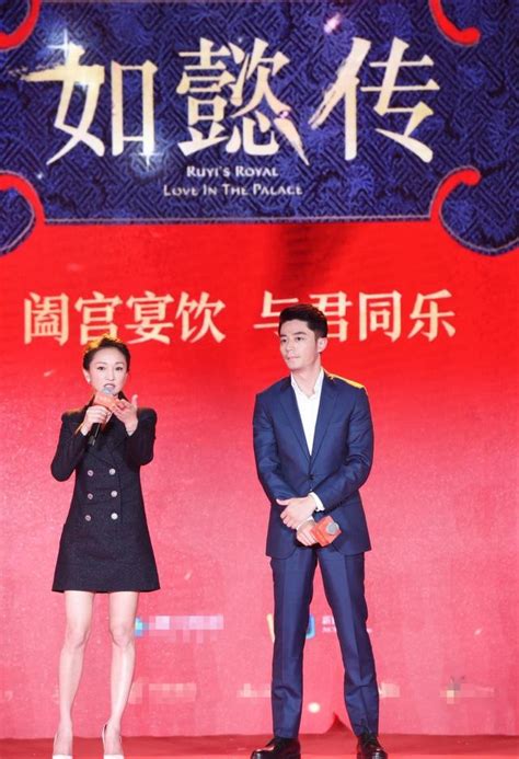 《如懿傳》熱播，眾主創齊聚慶功，霍建華和周迅演繹「伉儷情深」 每日頭條