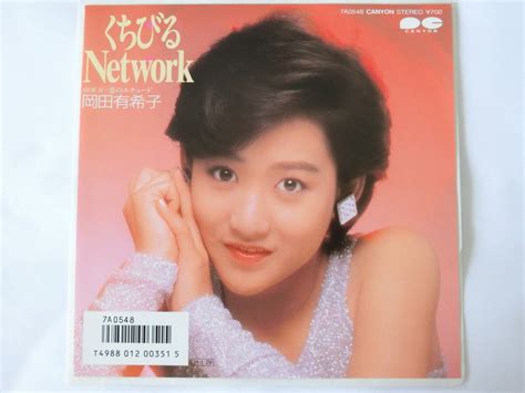 Yahooオークション 岡田有希子 Epレコード くちびるnetwork 恋のエ