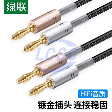 Ugreen Wire Cable Datacable Lcsc Electronics