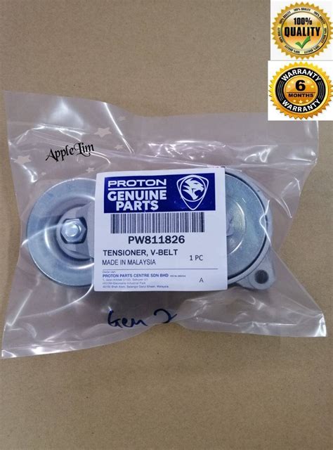 Pw Fan Belt Tensioner Proton Gen Persona Waja Campro Exora