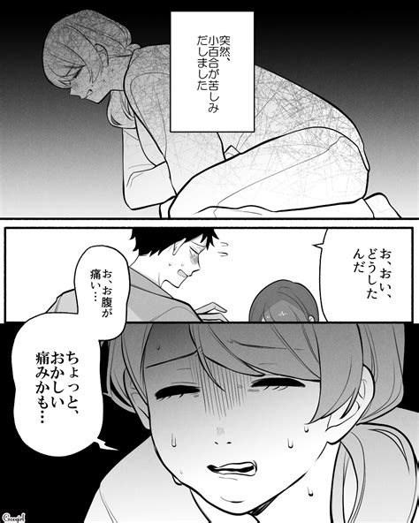 【夫婦漫画】妻が入院して子どもの面倒を一人で見た夫の感想「俺が悪かったです」【第1話】 女子力アップcafe Googirl