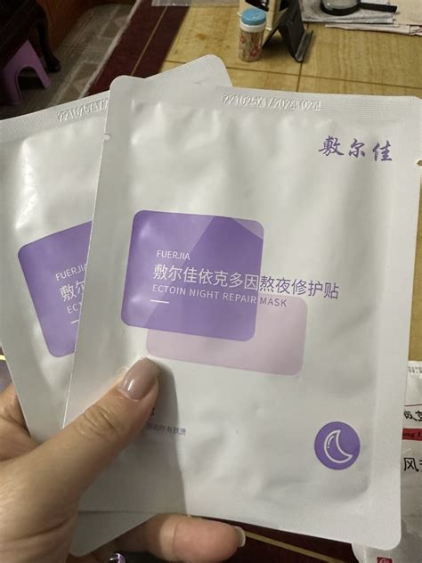 敷尔佳面膜贴怎么样好用吗 什么值得买