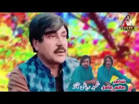 KHANDAD SAMSOR NEW PASHTHO GAMJANI KAKARI GARI 2022 YouTube