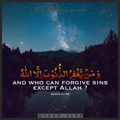 “o Allah Forgive My Sins My Ignorance My Intemperance In My Affairs And All That I Am Not