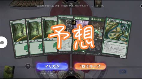 【mtgアリーナ】スタンダード オリジナルデッキ 無課金 Youtube