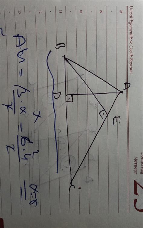 8 cm n ala 2 4 15 D B Sekildeki ABC üçgeninde AD L BO BE L AC BE