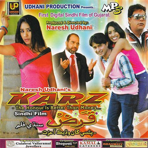 Karz Aa Hik Marz-Karz Movie Songs by Jagdish Mangtani