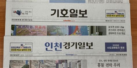 20210614 월 仁川 富平 地域 Headline “부평 공무원 행정 실수감사도 허술” 부평위클리