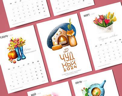 Calendar2024 Planner Projects :: Photos, videos, logos, illustrations ...