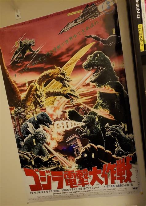 My Destroy All Monsters poster. : r/GODZILLA