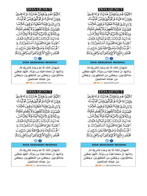 doa qunut | PDF