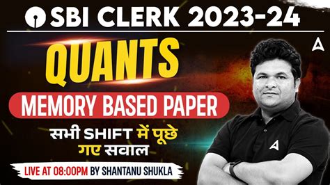 SBI Clerk Maths Analysis 2023 SBI Clerk Maths 6th Jan Memory Based