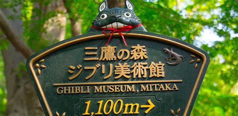 Tutustu Imagen Studio Ghibli Museo Abzlocal Fi