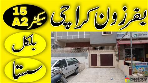 House Available For Sale In Buffer Zone Sector 15 A2 Karachi YouTube