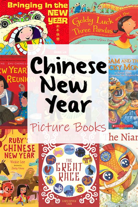 Chinese New Year Picture Books - Some the Wiser