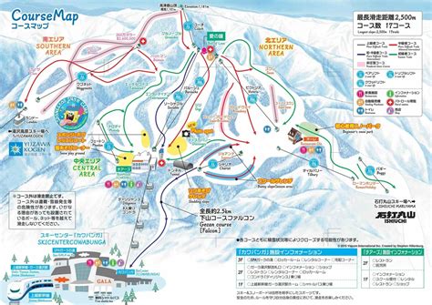 Gala Yuzawa Mountain Trail Map | Niigata