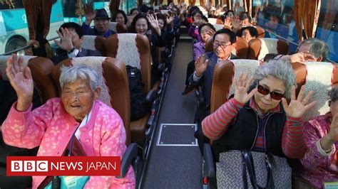 南北離散家族、北朝鮮で再会へ Bbcニュース