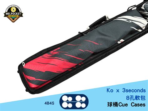 3seconds X Ko 柯氏兄弟聯名款8孔球桶 Ko X 3seconds Cue Case 落袋先生撞球精品 Mr