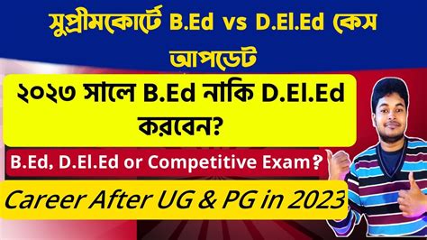 B Ed Vs D El Ed Case Update Supreme Court What To Do B Ed D El Ed In