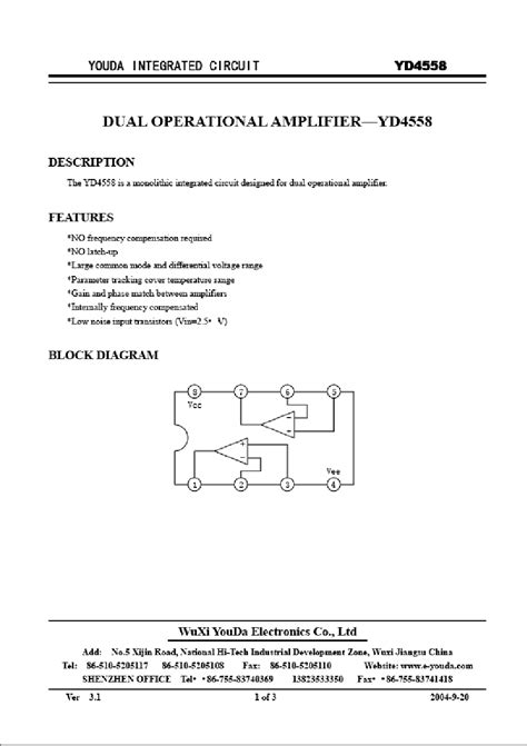 4558 Datasheet 1 3 Pages ETC1 DUAL OPERATIONAL AMPLIFIER YD4558