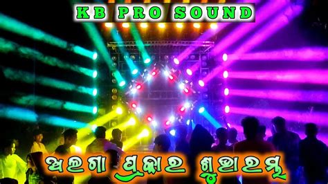 Dj KB Pro Sound New Setup Start For New Private Sound Check Song MT