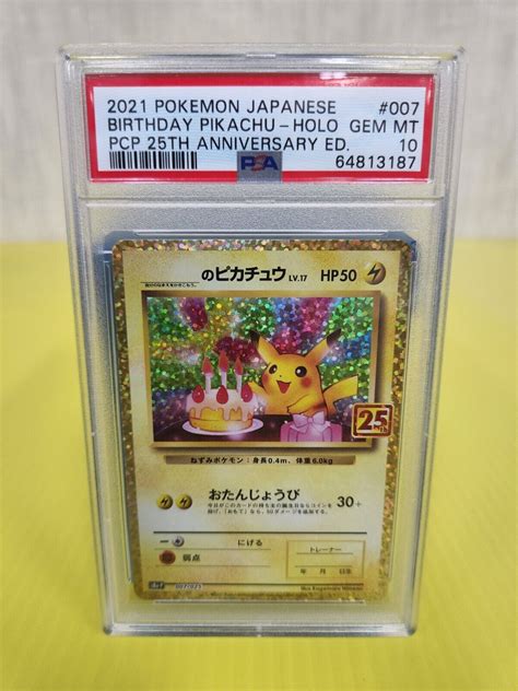 Mavin PSA Gem Mint 10 25th Anniversary Birthday Pikachu Japanese Card