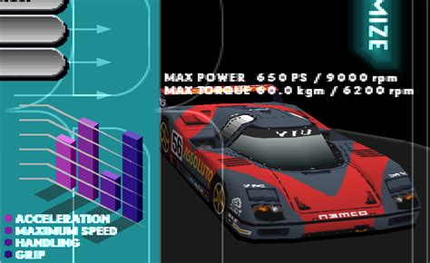 Rage Racer Cars Guide | @LeopardYiu's Storage Wiki | Fandom