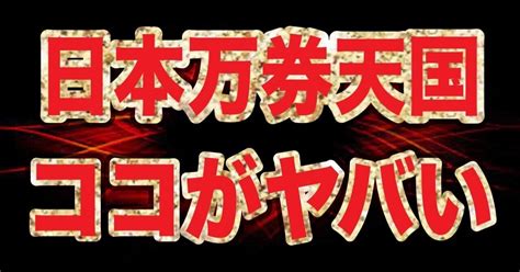 徳山3r 937ガッツリ取って増やすまじで 【見逃しダメゼッタイ‼️】｜勝者マン 競艇予想 競輪予想 競馬予想