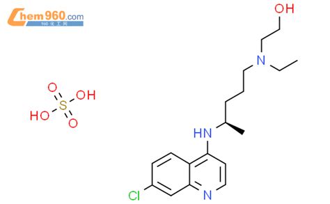 R Chloro Quinolinyl Amino Pentyl Ethylamino