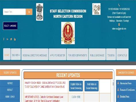 Ssc Jht Dv Admit Card Released For Sr And Ner Check Exam Date