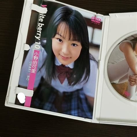 中古廃盤 DVD White berry 10 小野由可里 ミニ写真集付きの落札情報詳細 Yahoo オークション落札価格検索 オークフリー