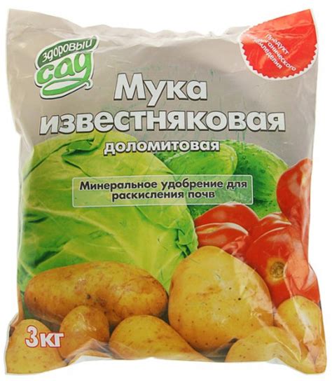 Удобрение «Мука известняковая» — Здоровый сад