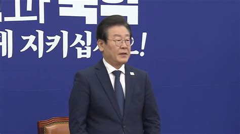 정치 이재명 돈 봉투 의혹 질문에 與 김현아 전 의원은 반문 Ytn