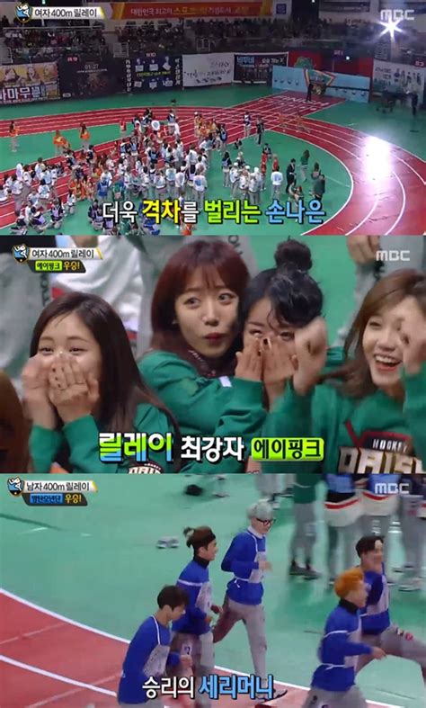 ‘아육대 에이핑크·방탄소년단 남녀 400m 릴레이 우승비투비 서은광 ‘꽈당 뉴스인사이드