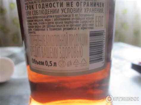 Отзыв о Настойка полусладкая Русская Мозаика "Клюква особая на дубовой ...