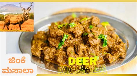 Deer Masala Deer Curry Hiran Masala Venison Curry Deer Meat