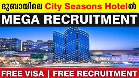 Gulf Jobs Malayalam Gulf Job Vacancy Malayalam Dubai Jobs