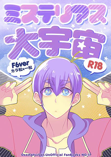 【129家宝】肉ミス新刊サンプル【r18】 Kuro