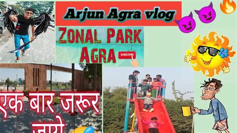 Zonal Park My First Block Long Video Full Jhule Ke Sath Maja A Jaega