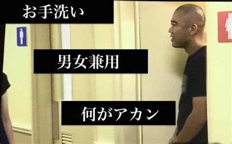 チューブ できた 埋め込む 男女 共用 トイレ マーク セマフォ ハンドブック 受け入れ