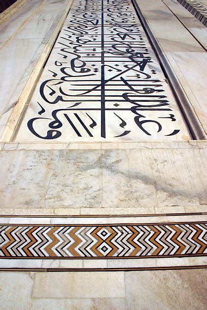 250+ Taj Mahal Calligraphy Stock Photos, Pictures & Royalty-Free Images ...