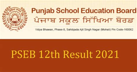 Pseb 12th Result 2021 ਜਾਰੀ ਕੀਤਾ Punjab Board Class 12 Result