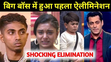 Shocking Elimination Of Bigg Boss 16 First Elimination Of Bigg Boss